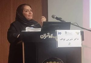 سخنرانی خانم دکتر شیرینی لواف در بیست و دومین کنگره پروتزیست های دندانی ایران