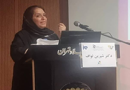 سخنرانی خانم دکتر شیرینی لواف در بیست و دومین کنگره پروتزیست های دندانی ایران